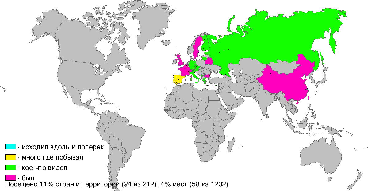 Моя карта мира