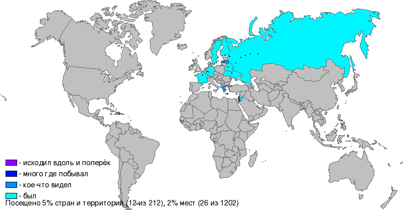 Моя карта мира