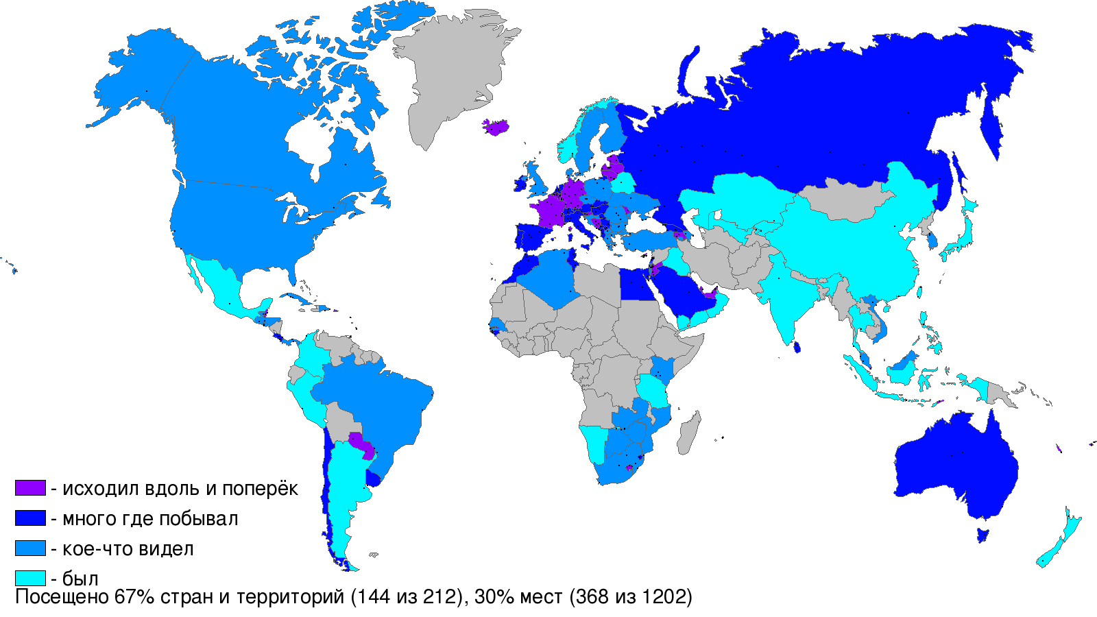 Visited countries map. Карта стран мира, где я был.